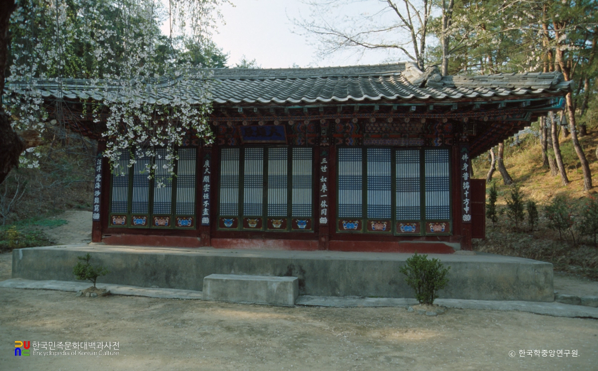 청송사