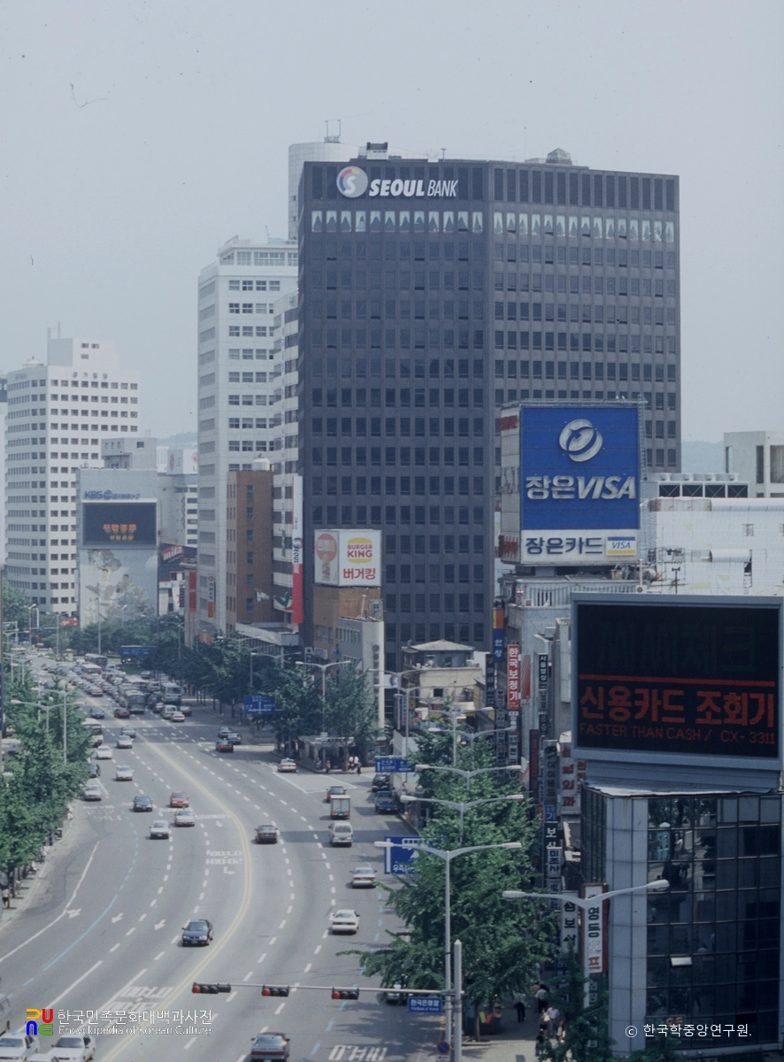 서울은행