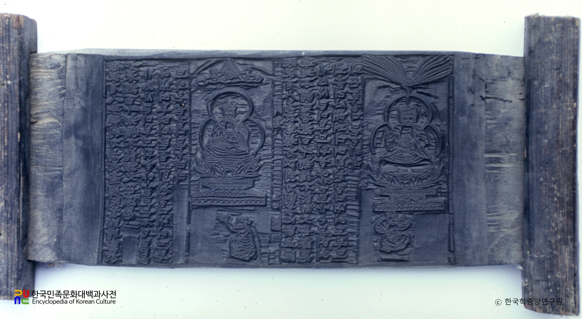 속초 신흥사 부모은중경