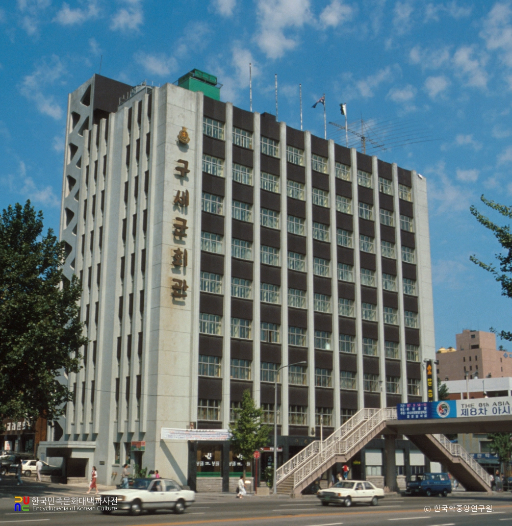 구세군대한본영