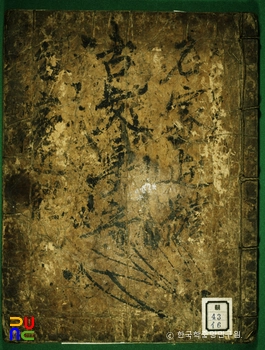 명가근체
