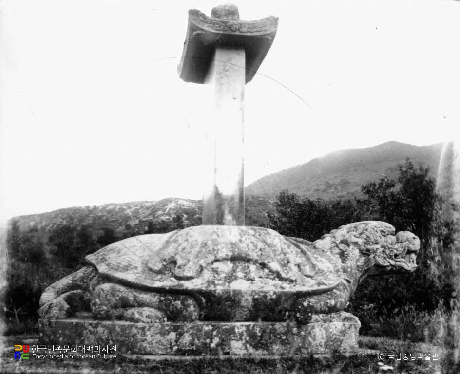 서울 신경진 신도비