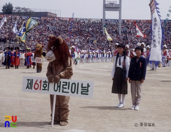 어린이날 행사