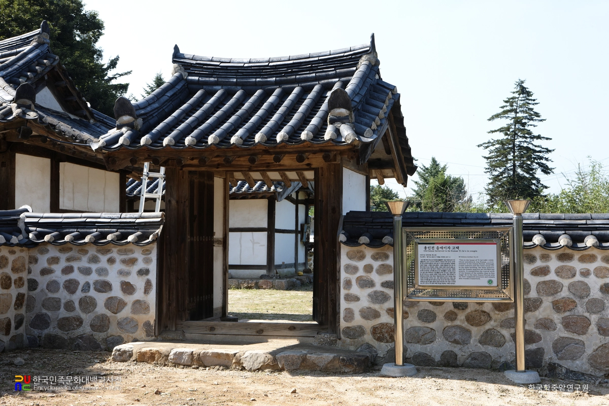 용인 한산이씨 음애공파 고택 대문