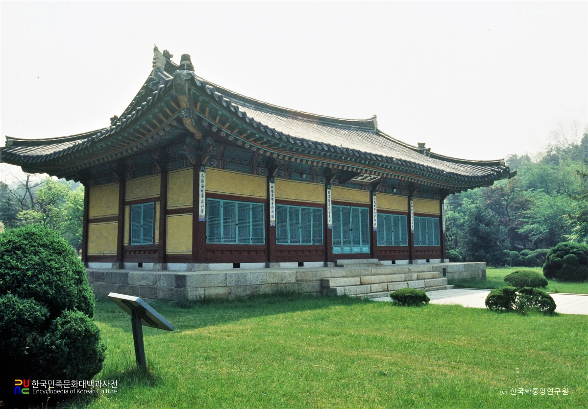 서울 삼군부 청헌당 정측면