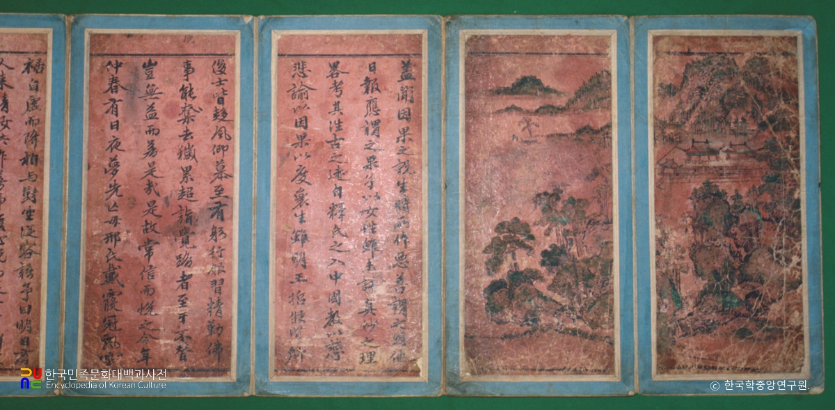 설씨부인 권선문