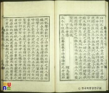 동문선(권101) / 슬롯 머신 게임 하기