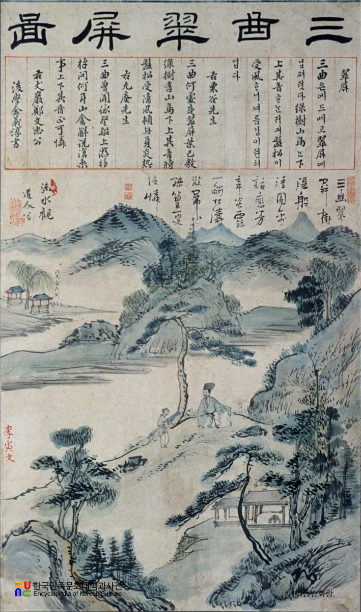 고산구곡시화도 병풍 제5폭 삼곡 취병도