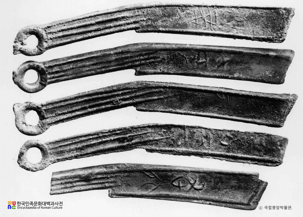 평북 위원 용연동 출토 명도전