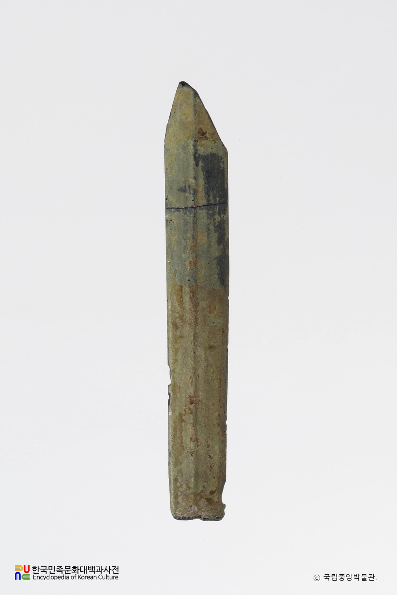 화순 대곡리 유적 출토 청동손칼