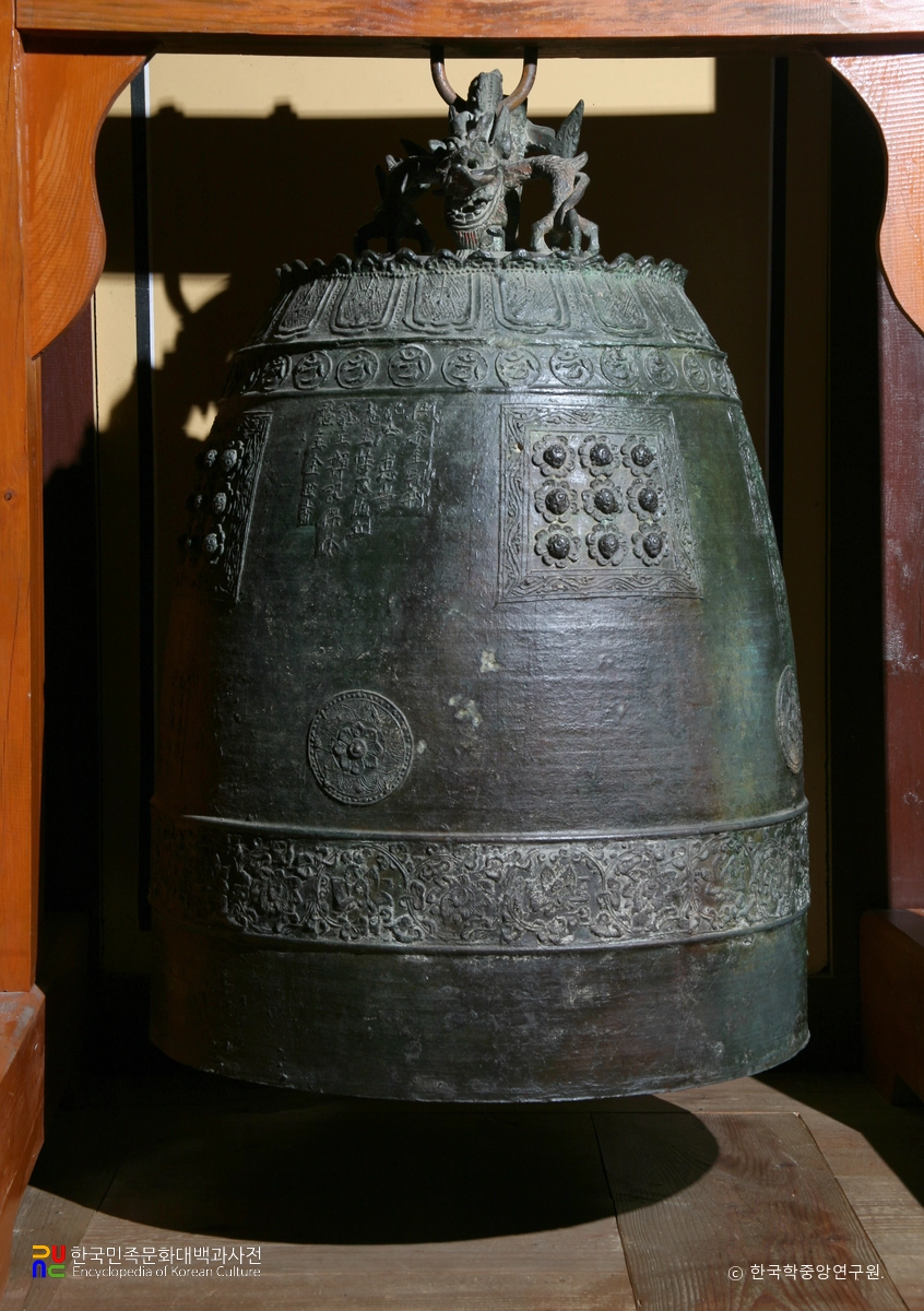 곡성 태안사 동종