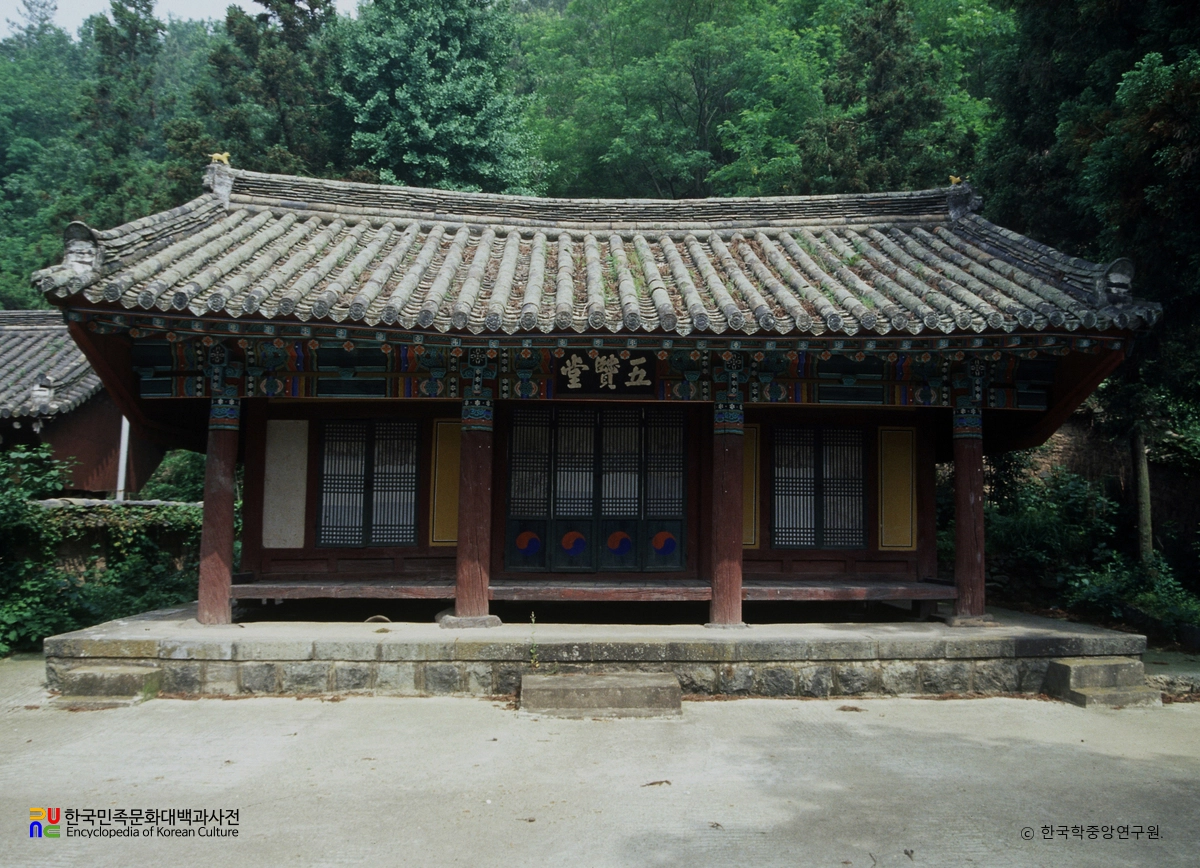 화순 오현당 정면