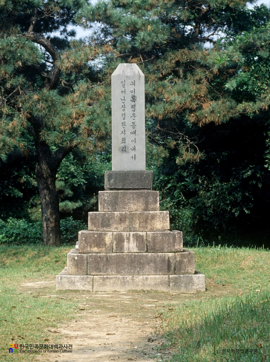 아우내 3·1운동 독립사적지