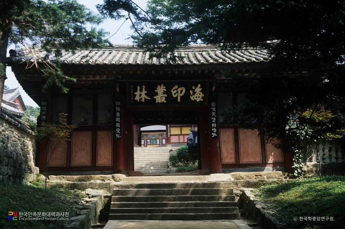 합천 해인사 봉황문