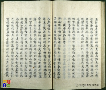 목계일고