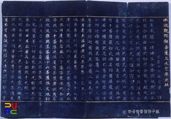 감지은니미륵삼부경