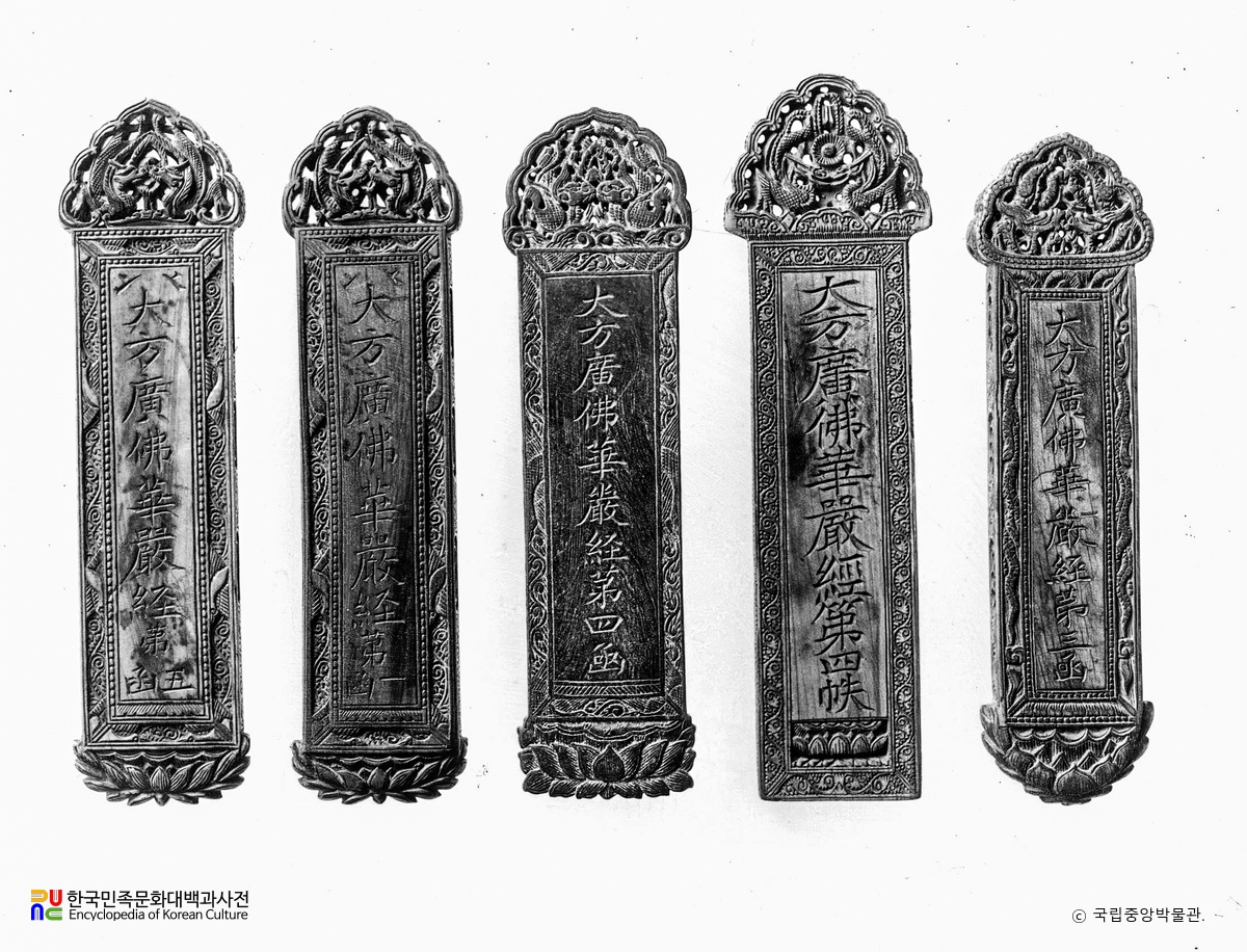 순천 송광사 경패 표면