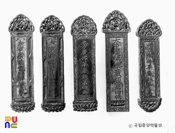 순천 송광사 경패 표면