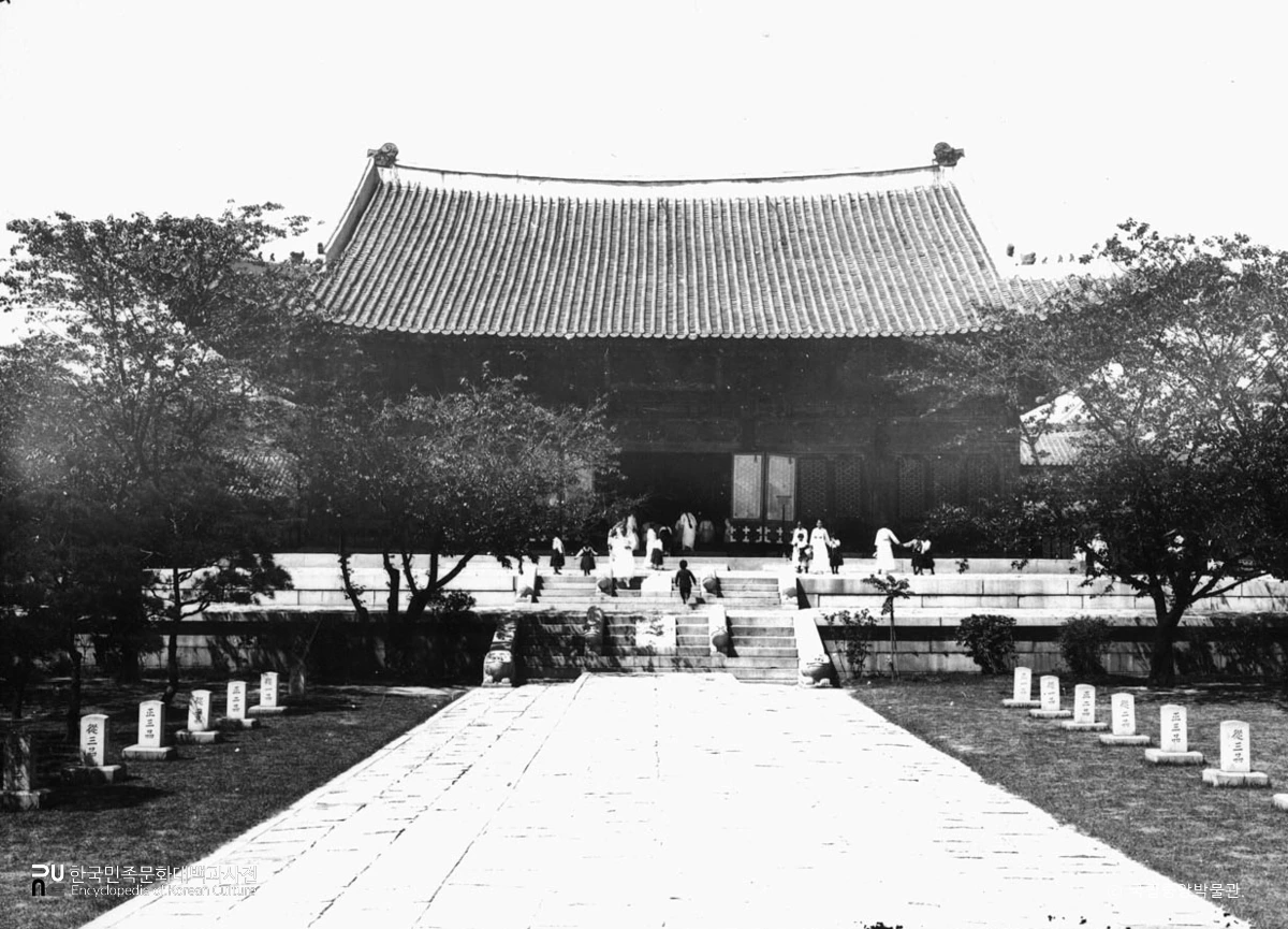 서울 덕수궁 중화전 및 중화문 중 중화전 정면