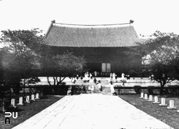서울 덕수궁 중화전 및 중화문 중 중화전 정면