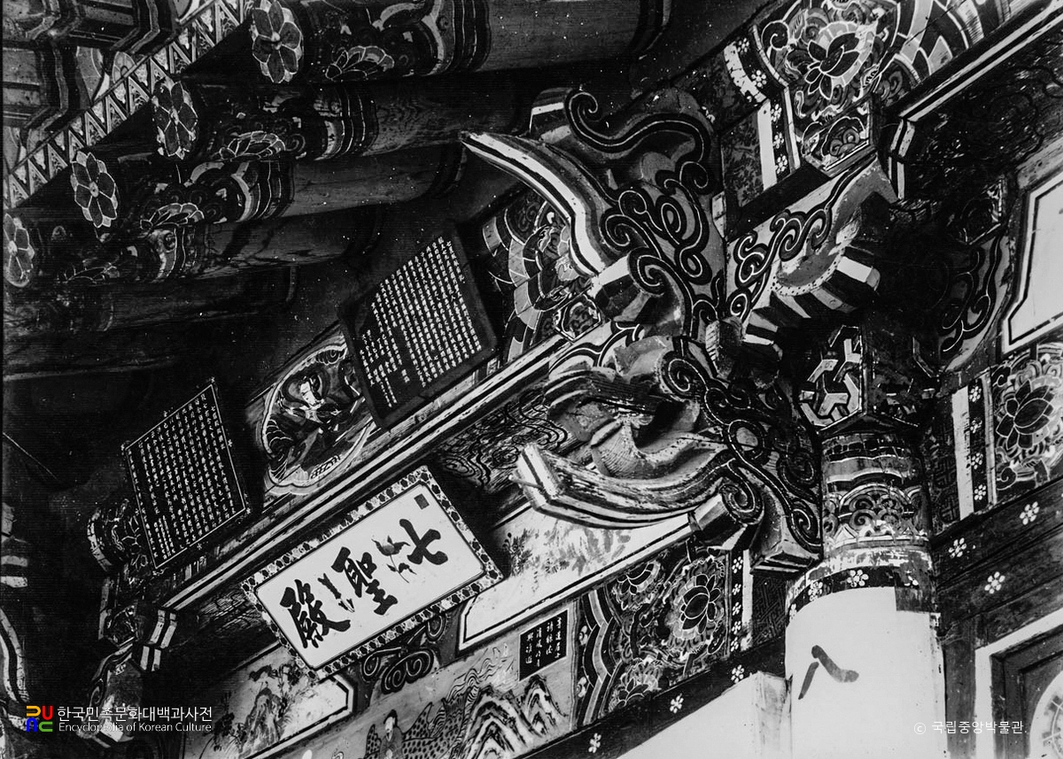 하동 쌍계사 칠성전 처마