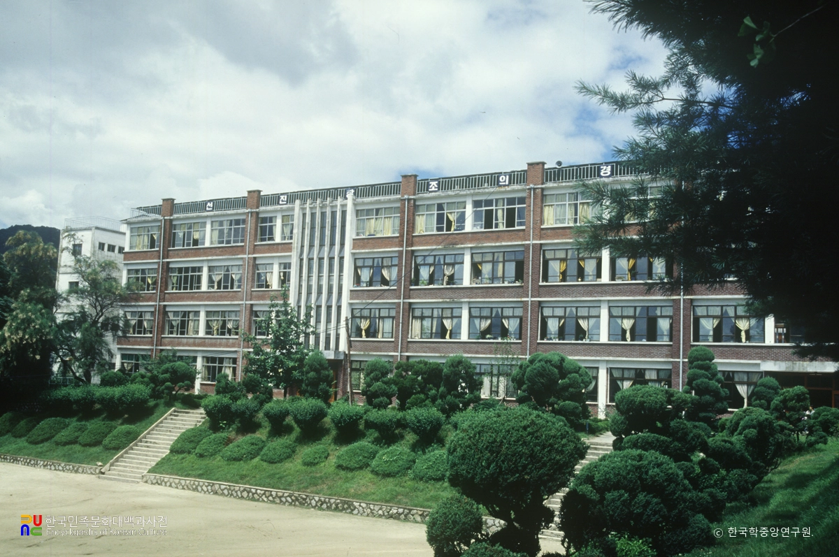 이천양정여자고등학교