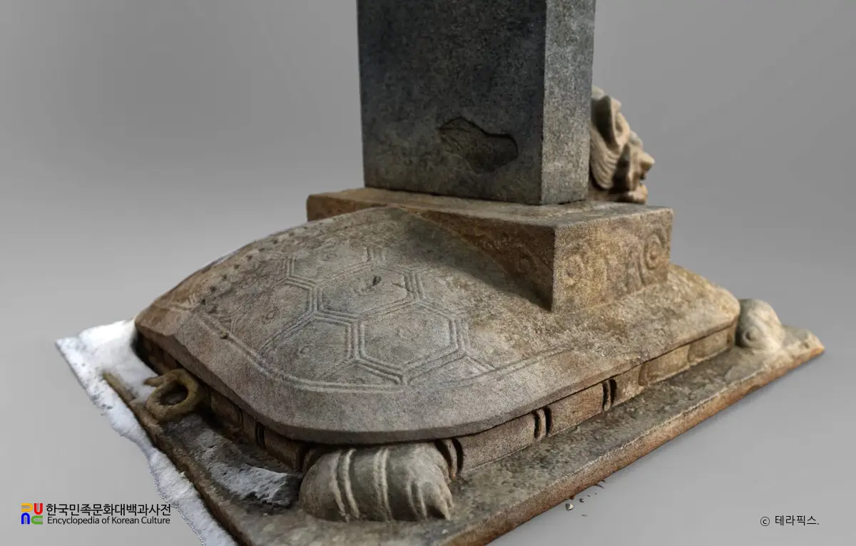 서산 보원사지 법인국사탑비의 귀부 우측후면