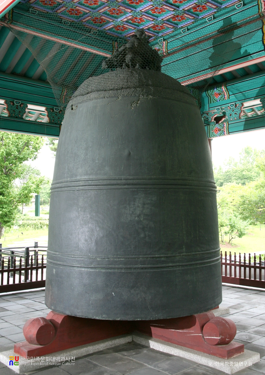 옛 보신각 동종