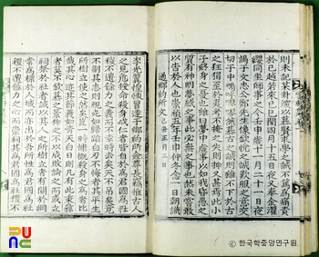 운헌집