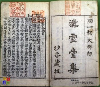 슬롯 머신 버그