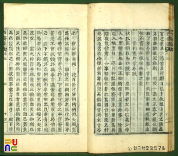 서재집 / 사사헌부장령소
