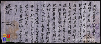 관문
