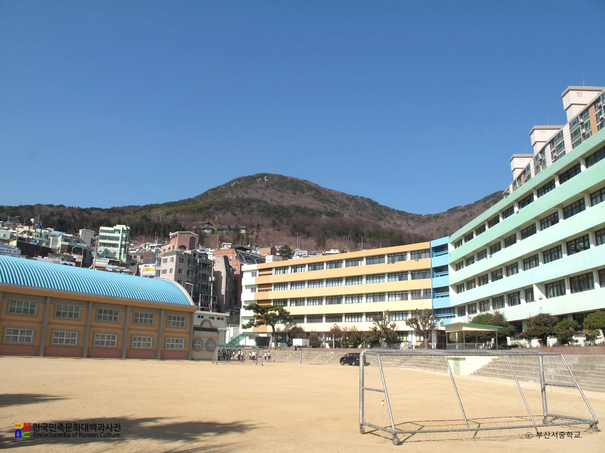 부산서중학교