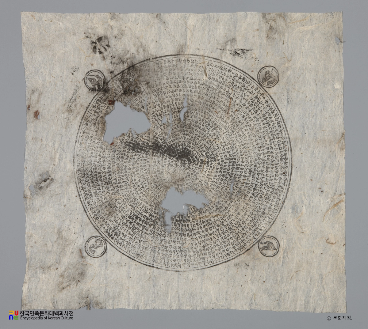 문경 대승사 금동아미타여래좌상 및 복장유물 중 아자 범자원상 태장계만다라