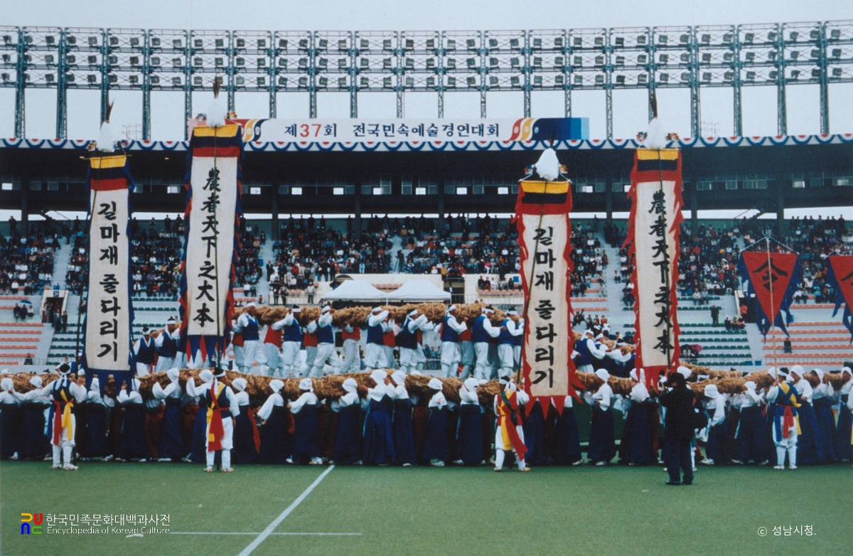 전국민속예술경연대회(1996년)