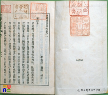 슬롯 머신 페이 라인