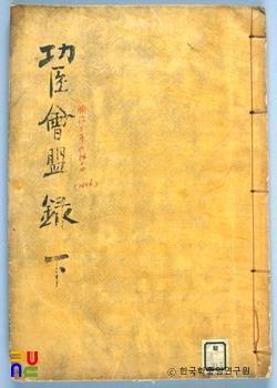 모바일 슬롯 머신 게임회맹록