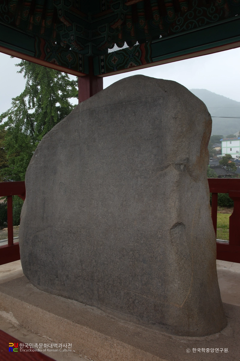 창녕 신라 진흥왕 척경비 우측면