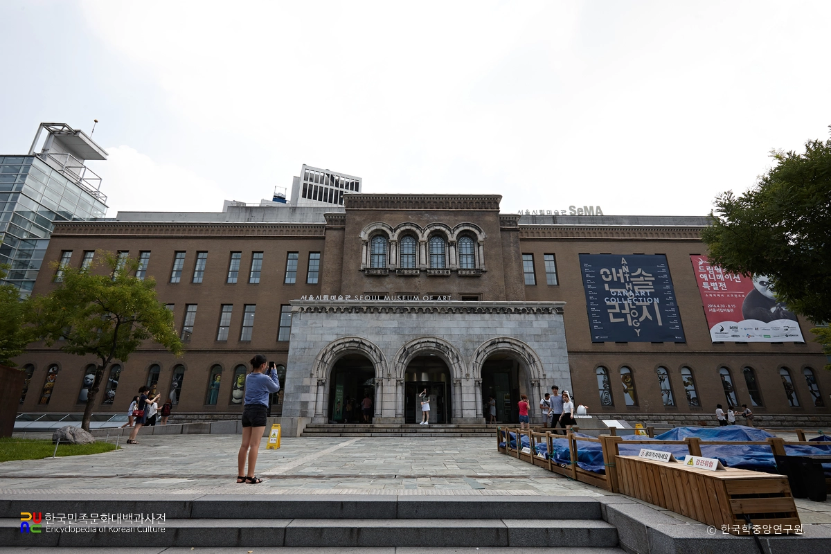 서울 구 대법원 청사 정면