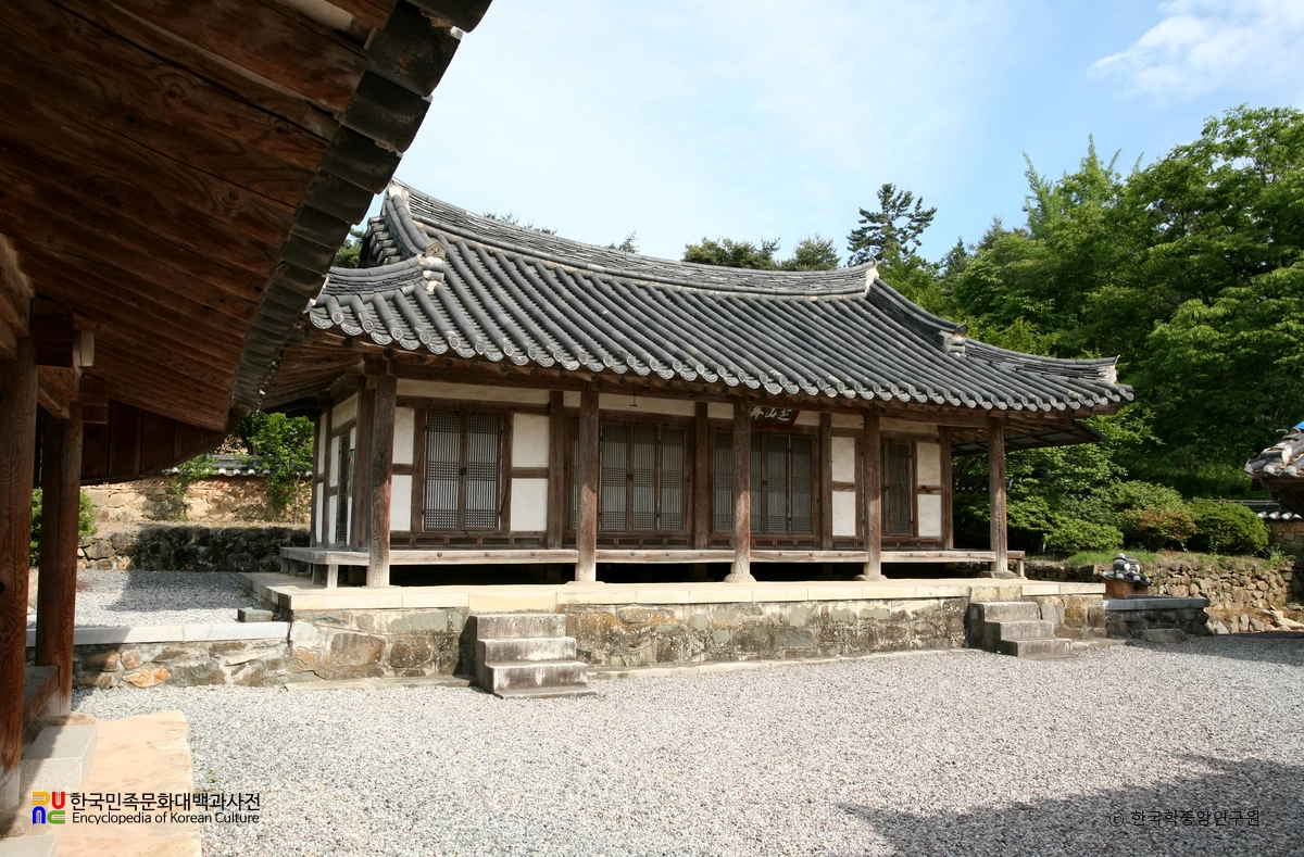 지산재