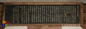 논산 노강서원 강당 편액