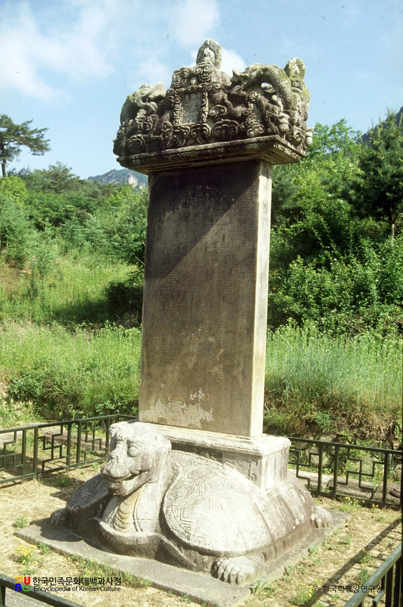 문경 봉암사 정진대사탑비