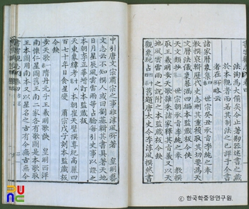 섀도 어 슬롯 강화