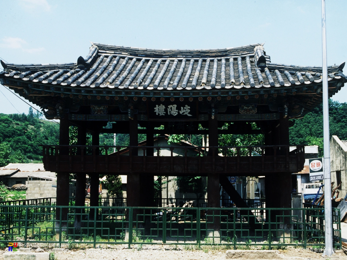 합천 삼가기양루 정면