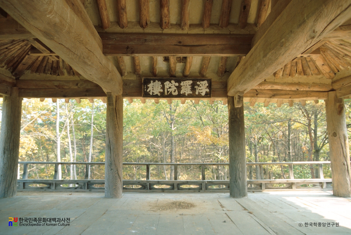 안동 부나원루 내부