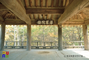 안동 부나원루 내부