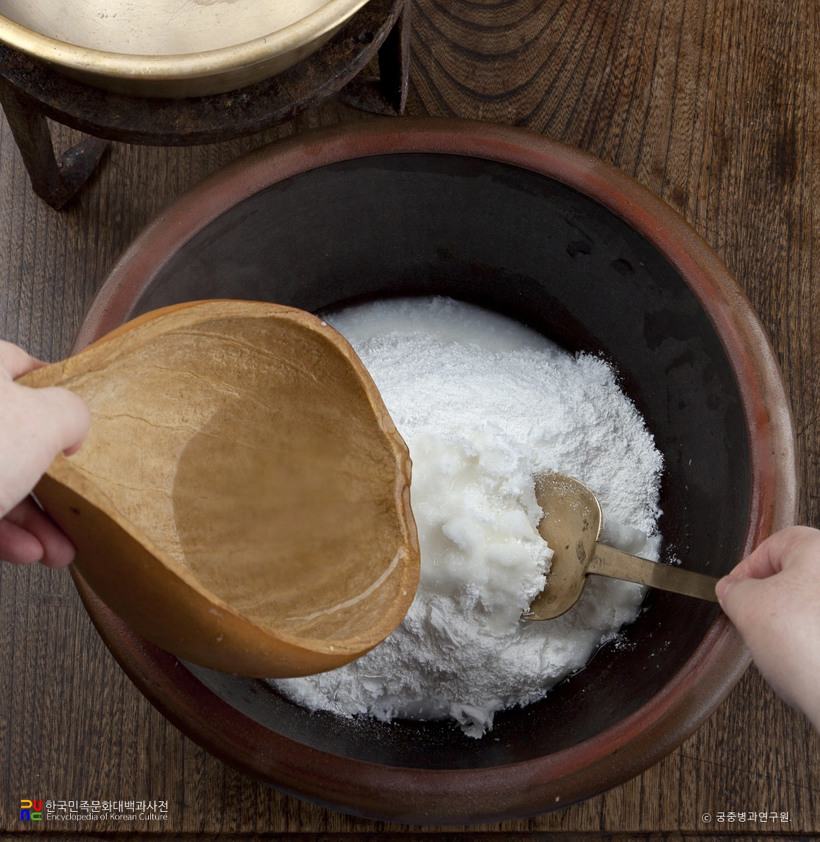 삼해주 빚는 법1