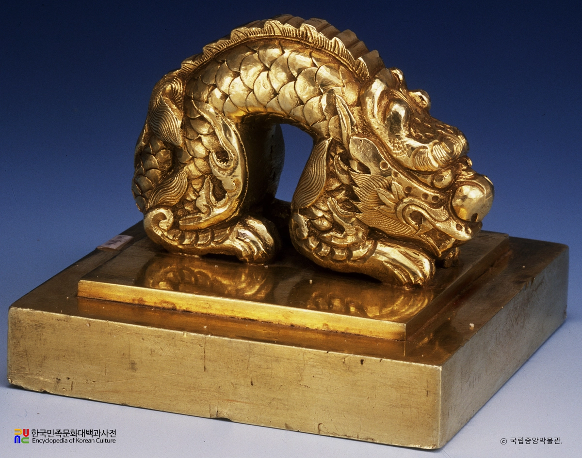 국새 / 제고지보