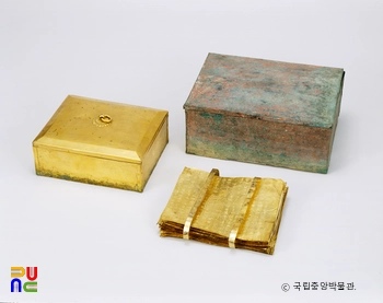 익산 왕궁리 오층석탑 마카오 슬롯 머신 중 은제도금금강경판, 내합, 외함
