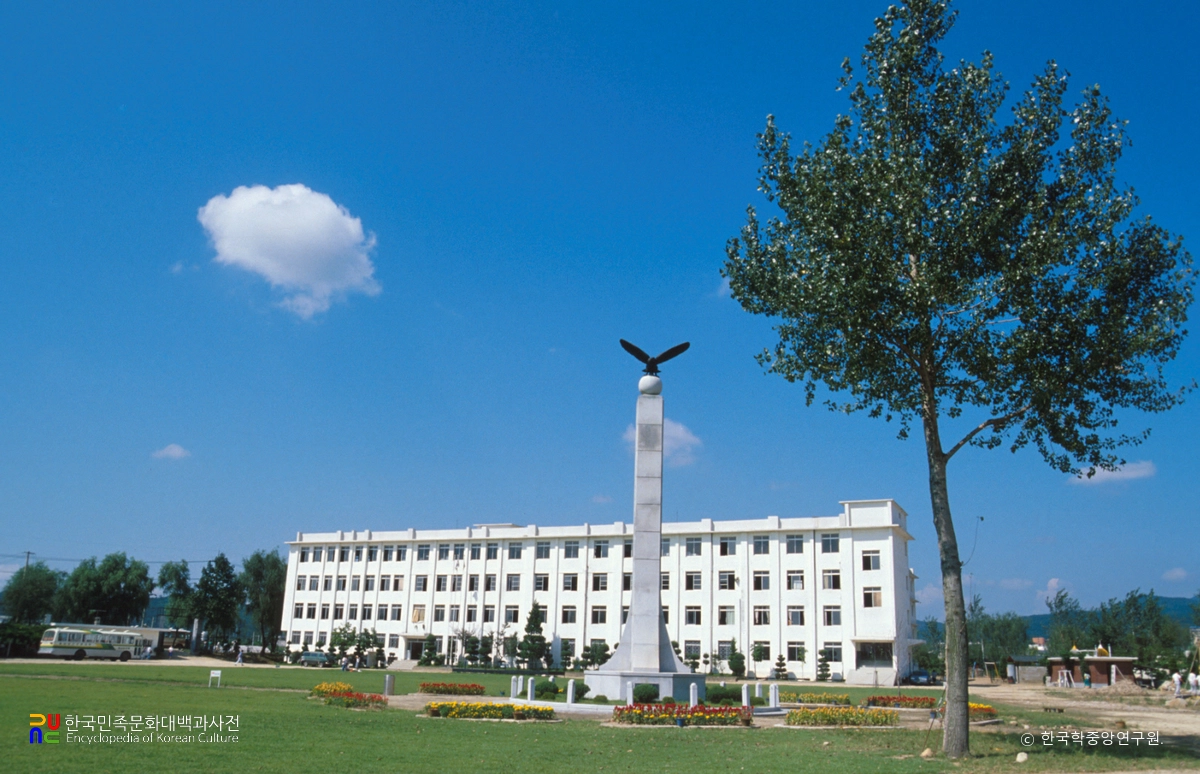 동남보건전문대학